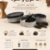 علب التونه دخون